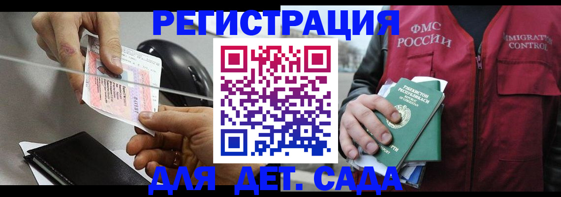 прописка поиск в Плавске